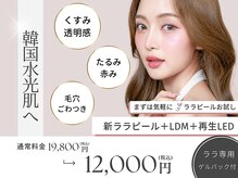 バブルビューティー(Bubble beauty)