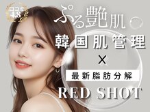 グランクウォーレ(Gran Cuore)