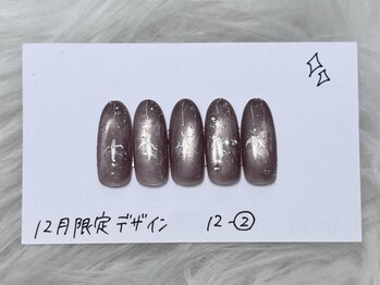 店舗限定☆12-2