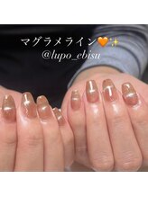 ルーポ(Lupo)/マグラメライン