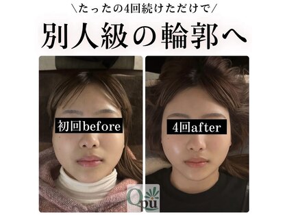 キュープ 大阪中百舌鳥店(Qpu)の写真