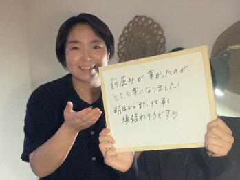 アイニケ(inike)/前屈みが楽に