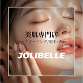 ジョリベル(JoliBelle)