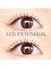 ≪マツエク≫超高持続【 LEDエクステ】120本 ¥9900 