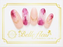 パラジェル・フィルイン導入店　LUKE NAIL Ginza【ルークネイルギンザ】/トレンドアートコース