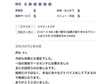 ボディエイジングラボ マハロ(MAHALO)/