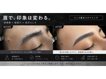 ハンサムモンスター(Handsome Monster)の雰囲気（眉毛を整えるだけで清潔感を与えられますメンズまゆげ/メンズ）