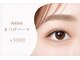 リタ 浦和店(rita)の写真
