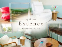 アイブロウエッセンス(eyebrow Essence)