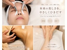 エクラン バイ ルシア(ekuRan by Rucia)