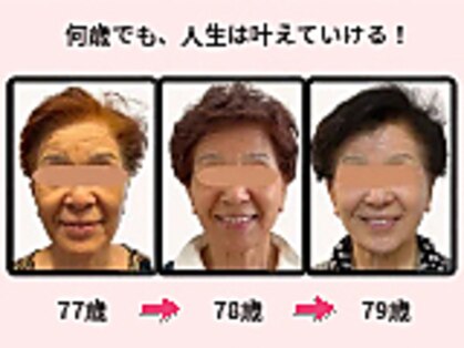 ゆうの写真