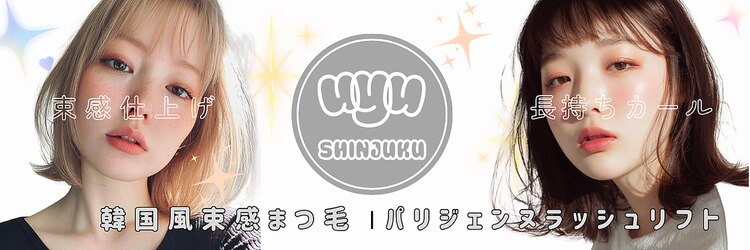 ウユ 新宿(UYU)のサロンヘッダー