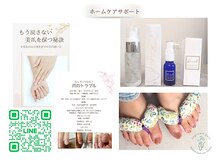 リケアネイル(Re:care nail)の雰囲気（サポート充実で、お悩み解消◎本気で改善したい方にオススメ♪）