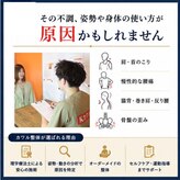カワル整体 上通り院