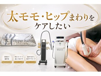 ソフィアアイズ 倉敷店(SOPHIAEYES)の写真/【ハイパーナイフ7導入サロン】ハイパーナイフ7とハイパーシェイプで理想のボディライン形成！