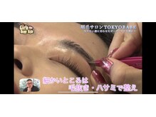 トウキョウ ベイブ 本店(TOKYO BABE)/【女性】アイブロウ施術★３