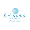 ココロマ(kokoroma)のお店ロゴ
