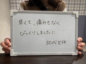 リリ(RiRi)/お客様の声♪