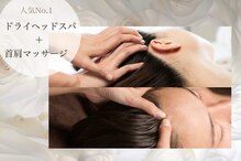 ガネーシャのうたた寝 柏店