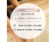 サロンドムーン(salon do Moon)