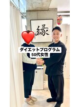 香椎井上整骨院 整体院/ダイエットプログラムスタート