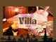 アジアンリラクゼーション ヴィラ 刈谷店(asian relaxation villa)の写真