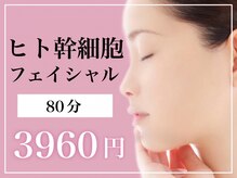 ココルアナ(COCO LUANA)