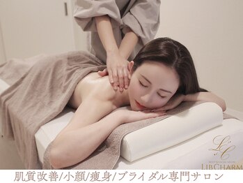 リブ シャルム(Lib Charm)