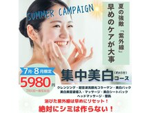 満ちあふる