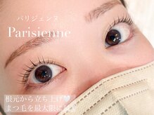 ミラコ(milaco)/パリジェンヌ