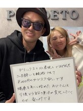 プレデト(PreDeto)/お客様の声・5