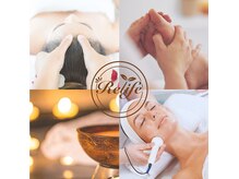 リライフ(Relife)