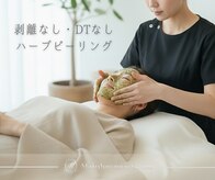 メンテナンス(Maintenance)