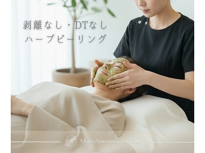 メンテナンス(Maintenance)の写真