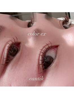 チャンティック (CANTIK)/