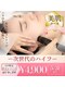 フェイス(TwinQle)の写真/30・40代必見!!【速攻リフトアップ×ハリツヤ肌】シミシワ改善サーマル&エレクトロポレーション
