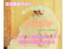 ヨサパーク ユユ(YOSA PARK YUYU)