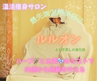 ヨサパーク ユユ(YOSA PARK YUYU)