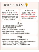 中野坂上整骨院/お困りではないですか.？