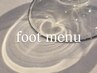 ↓【foot menuはこちら】