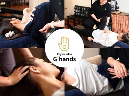 ジーハンズ 那覇小禄店(G'hands)の写真