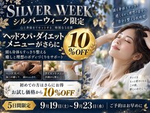 サロンドミヤシタ(SALON DE MIYASHITA)