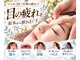 キラリ 野々市店(Kirari)の写真