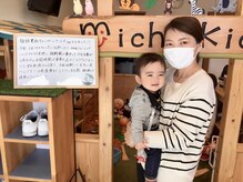 ミチ 整体サロン(michi)/