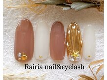 ライリア 本八幡店(Rairia)/アートBコース