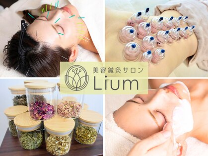 リウム(Lium)の写真