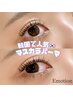 【韓国で人気まつぱ】マスカラパーマ（上のみ）