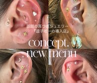コンセプト(concept.)
