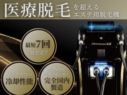 クレビア(CREVIA)の写真