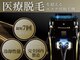 クレビア(CREVIA)の写真